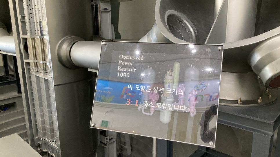 한울에너지 이미지