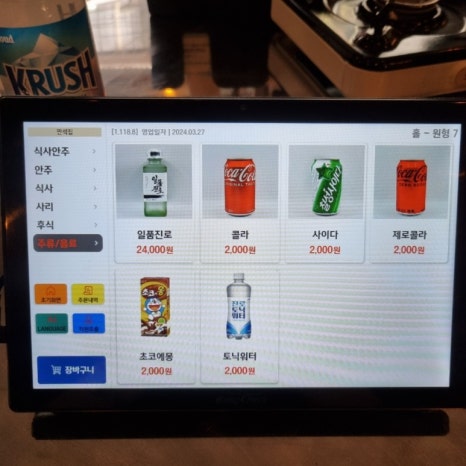 만석집 이미지
