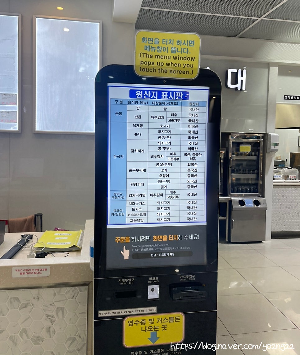 칠서(양평)휴게소 이미지
