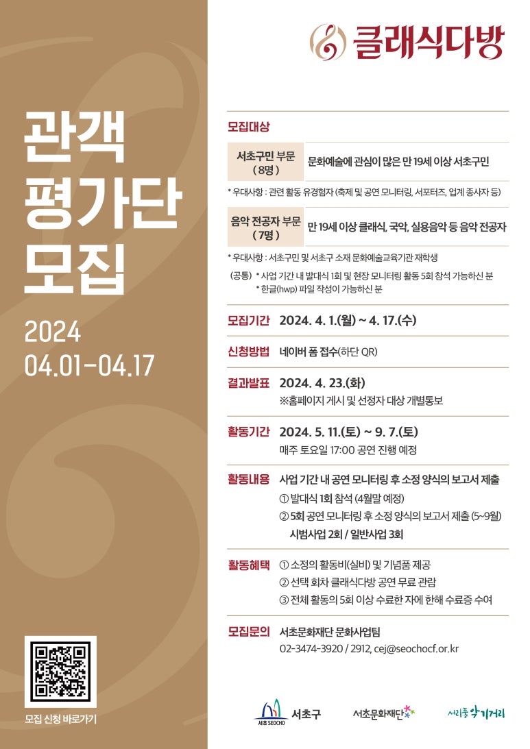 클래식다방 이미지