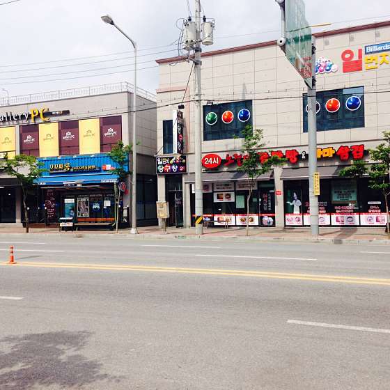 일번지당구장 이미지