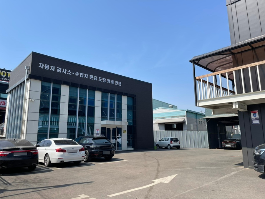 예일자동차공업사 이미지