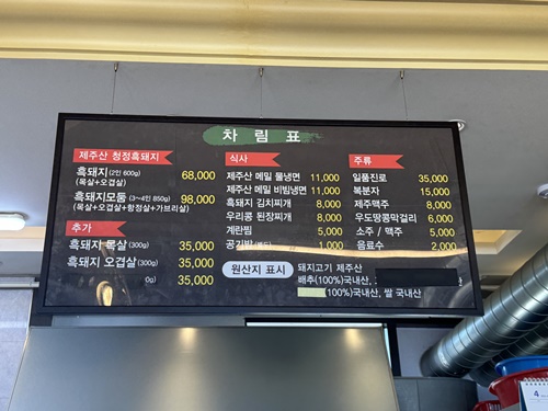 흥분돼지 이미지