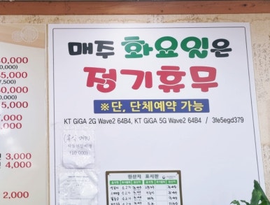 부부한우촌식당 이미지