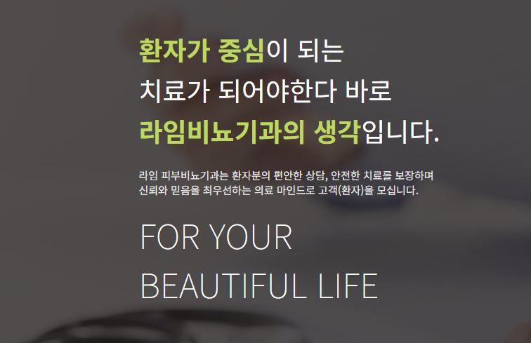 강서비뇨기과의원 이미지