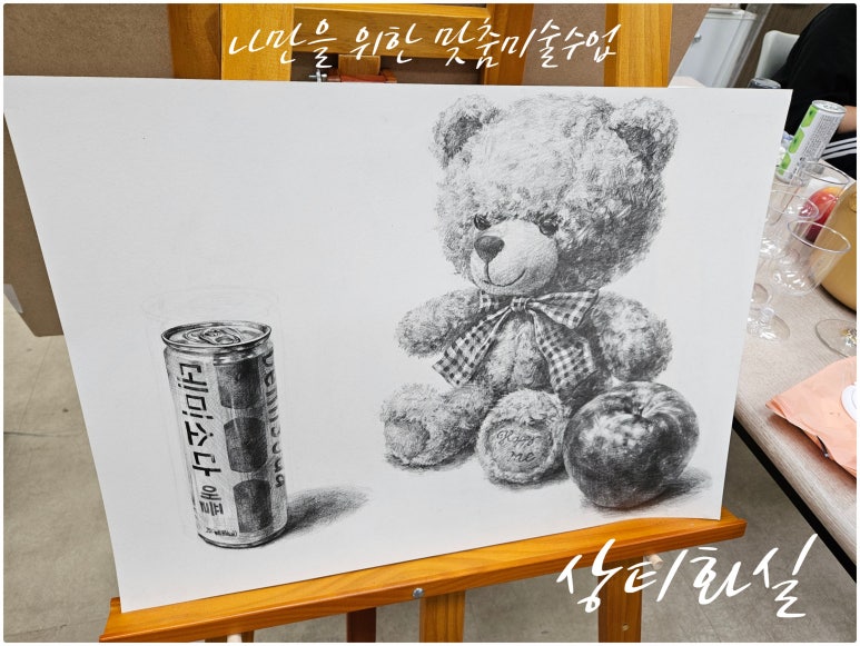 브니엘전기 이미지
