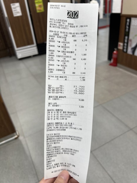 퀴즈노스포항공대점 이미지