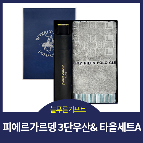 피에르가르텡 이미지