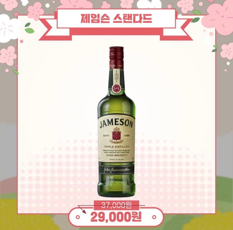 주류상회BE 이미지