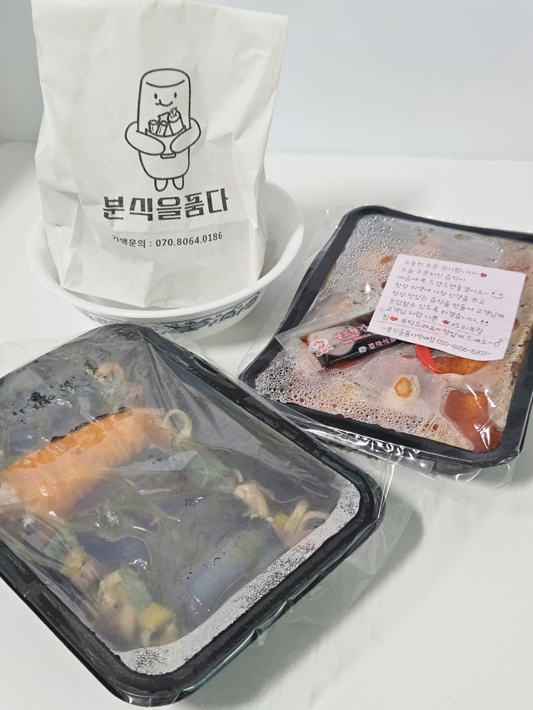분식을 품다 방배점 이미지