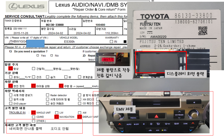 엘앤티렉서스안 이미지