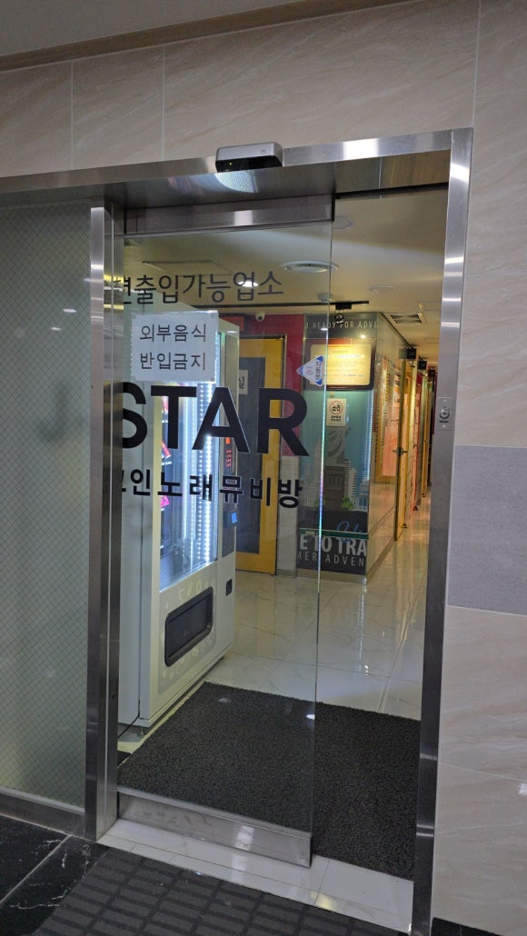수 노래 뮤비방 이미지