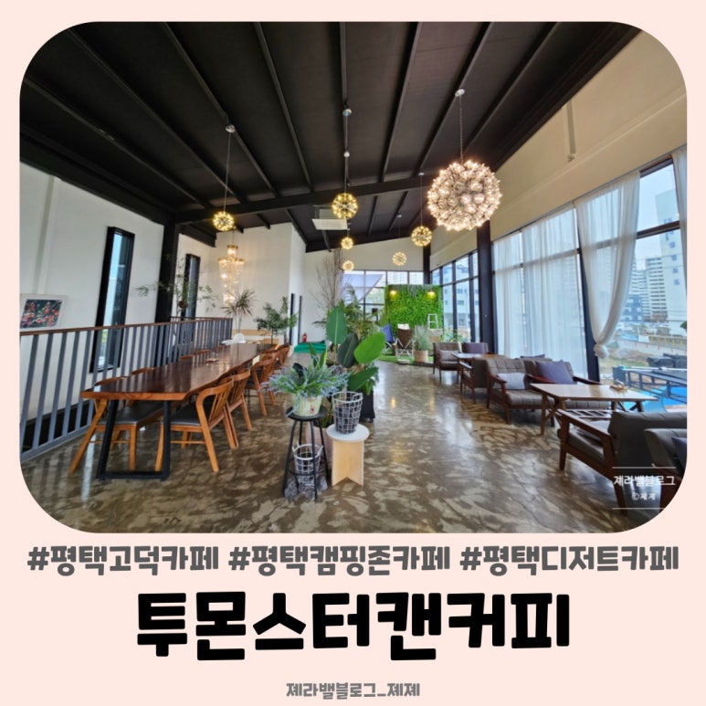 투몬스터캔커피 이미지