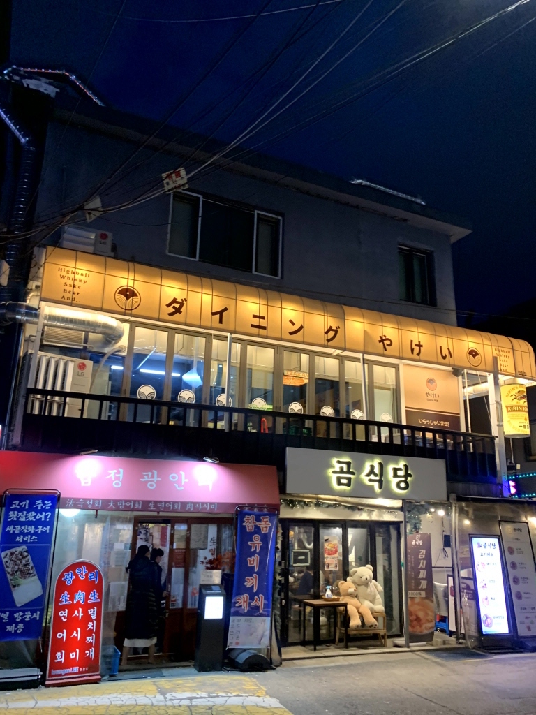 문다이닝 이미지