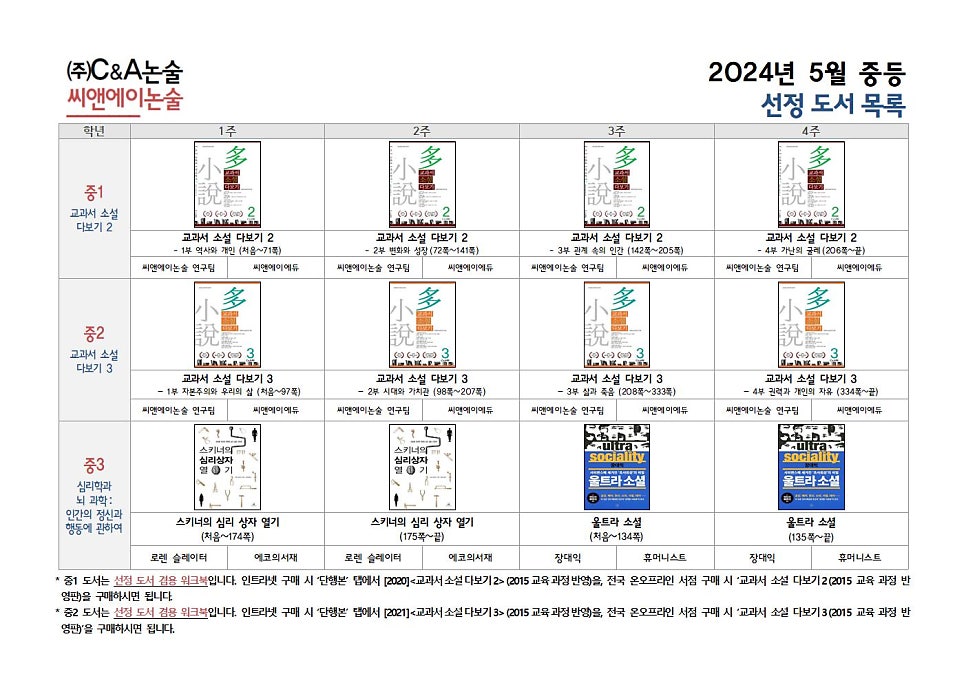 광명도서 이미지