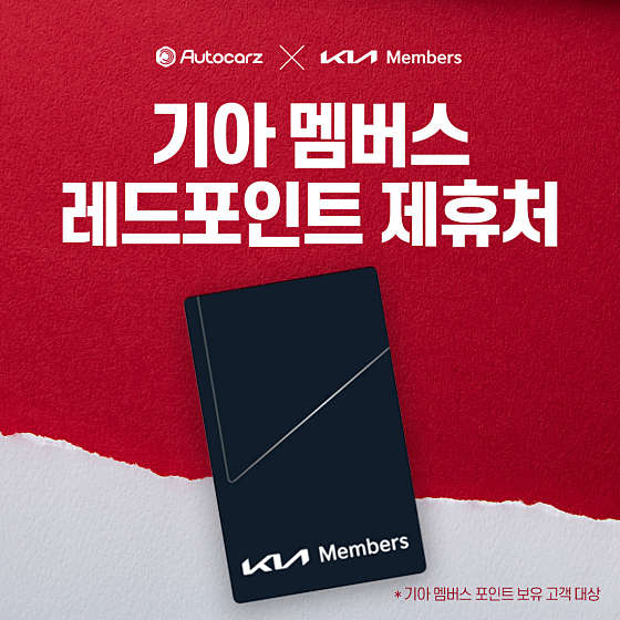 오토카지 이미지