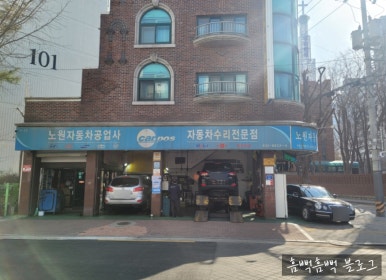 유진공업사 이미지