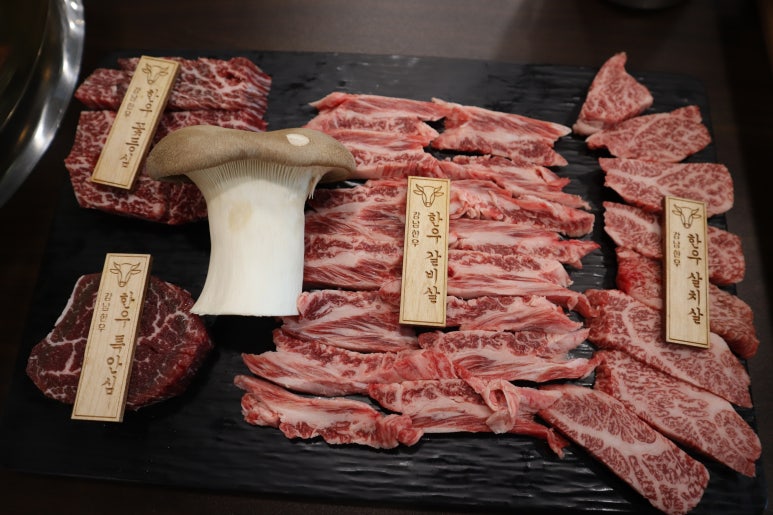 강남한우 이미지