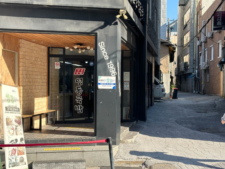 토박이돼지국밥 이미지