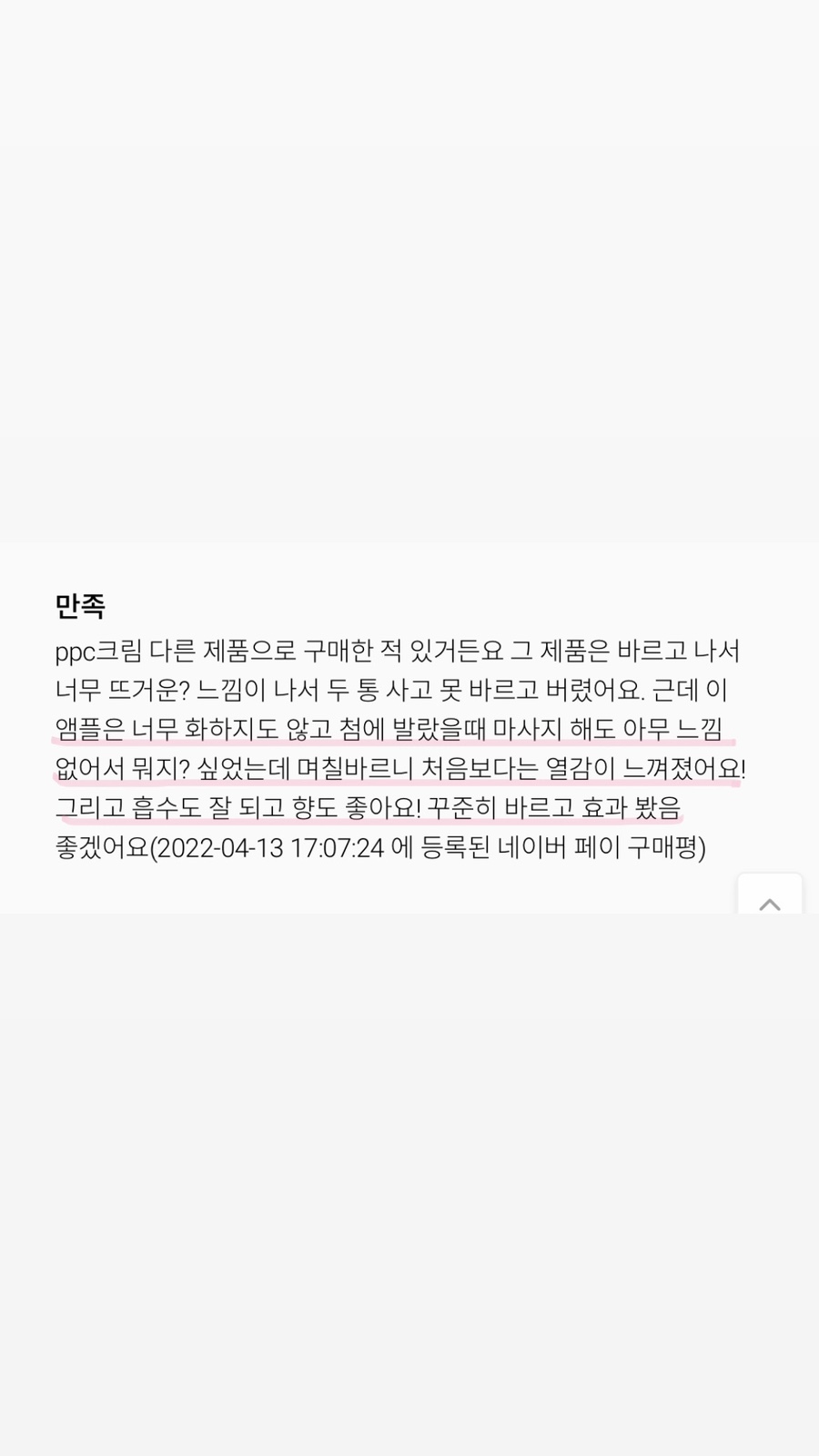 플라워우디 이미지