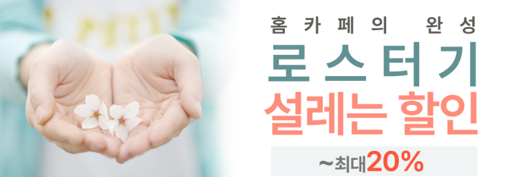 그린몰 이미지