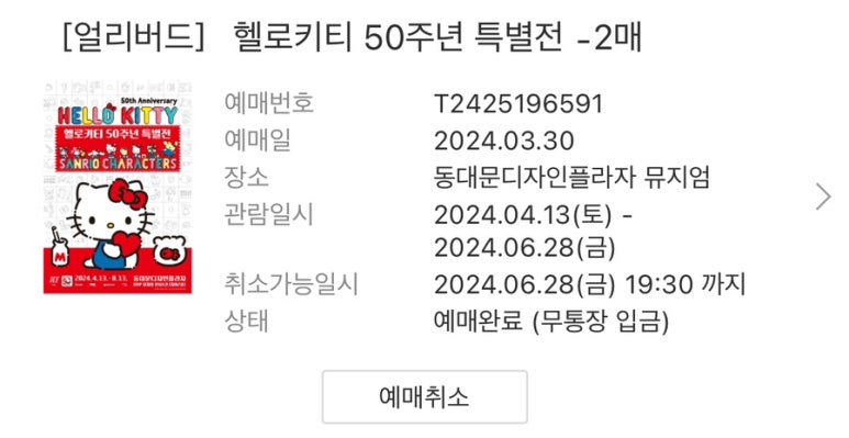 bhc 치킨대학로본점 이미지