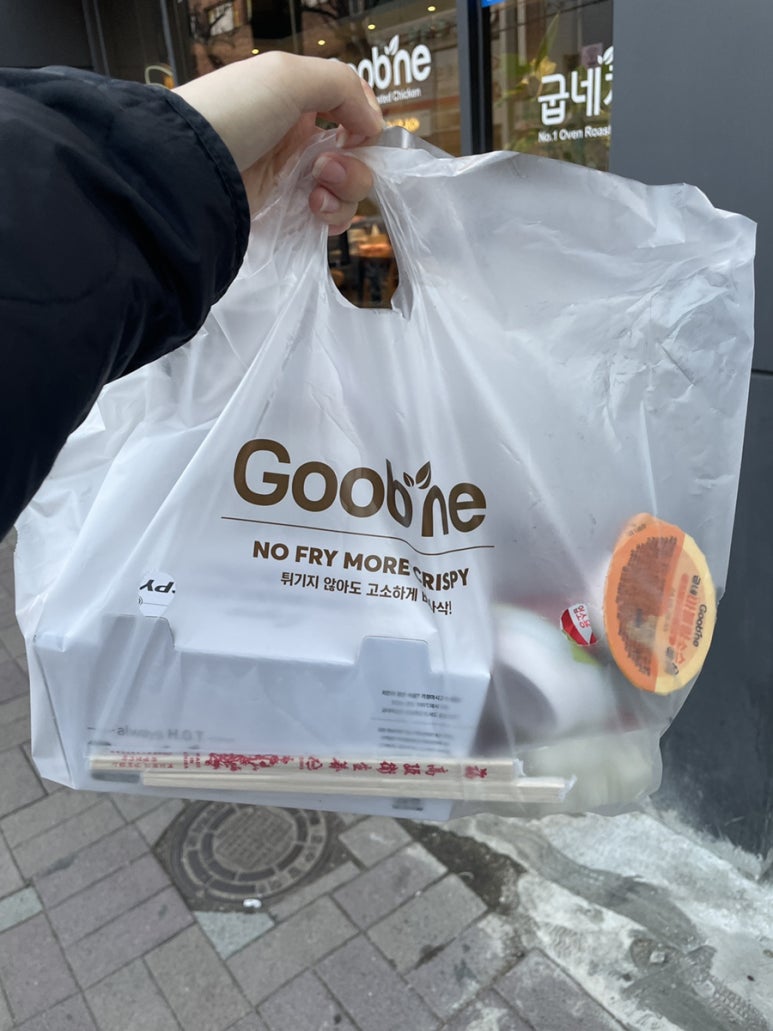굽네치킨장전점 이미지