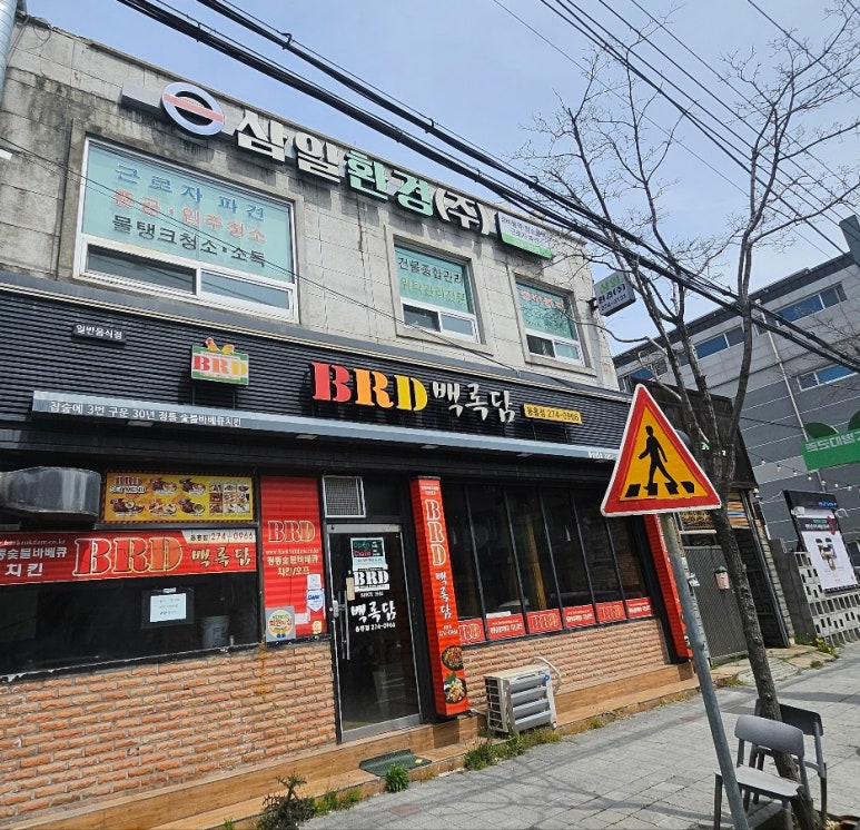 (주)이슬환경 이미지