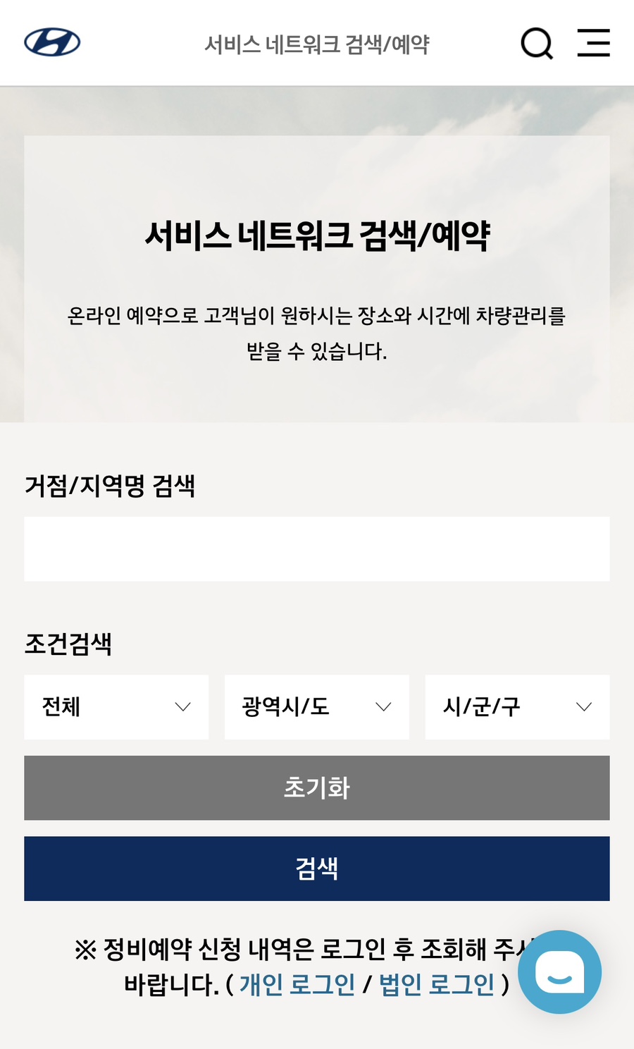 당산현대서비스 이미지