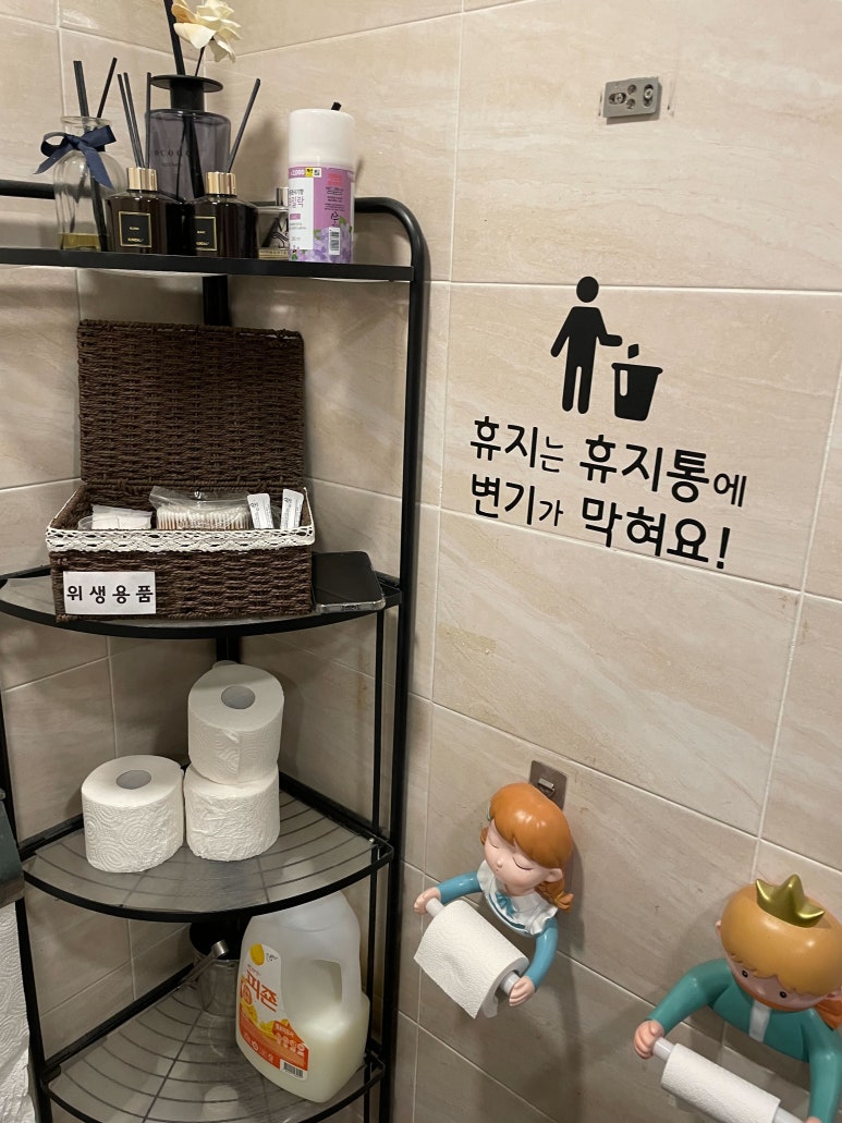 연남짚 이미지