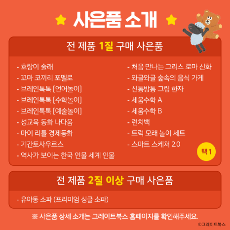 세종대왕어린이서점세종어린이서점 이미지