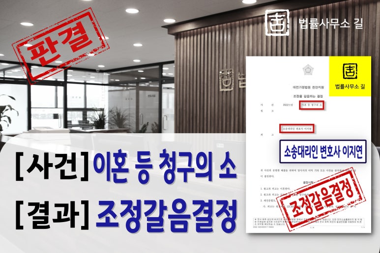 법률사무소세광 이미지