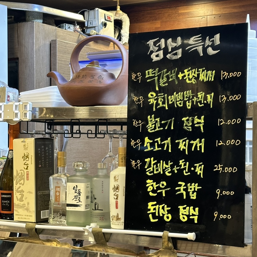 하양농장한우촌 이미지