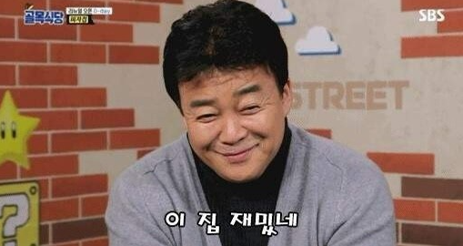 칠성닭꼬치 이미지