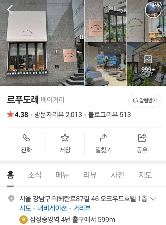 르푸도레 이미지