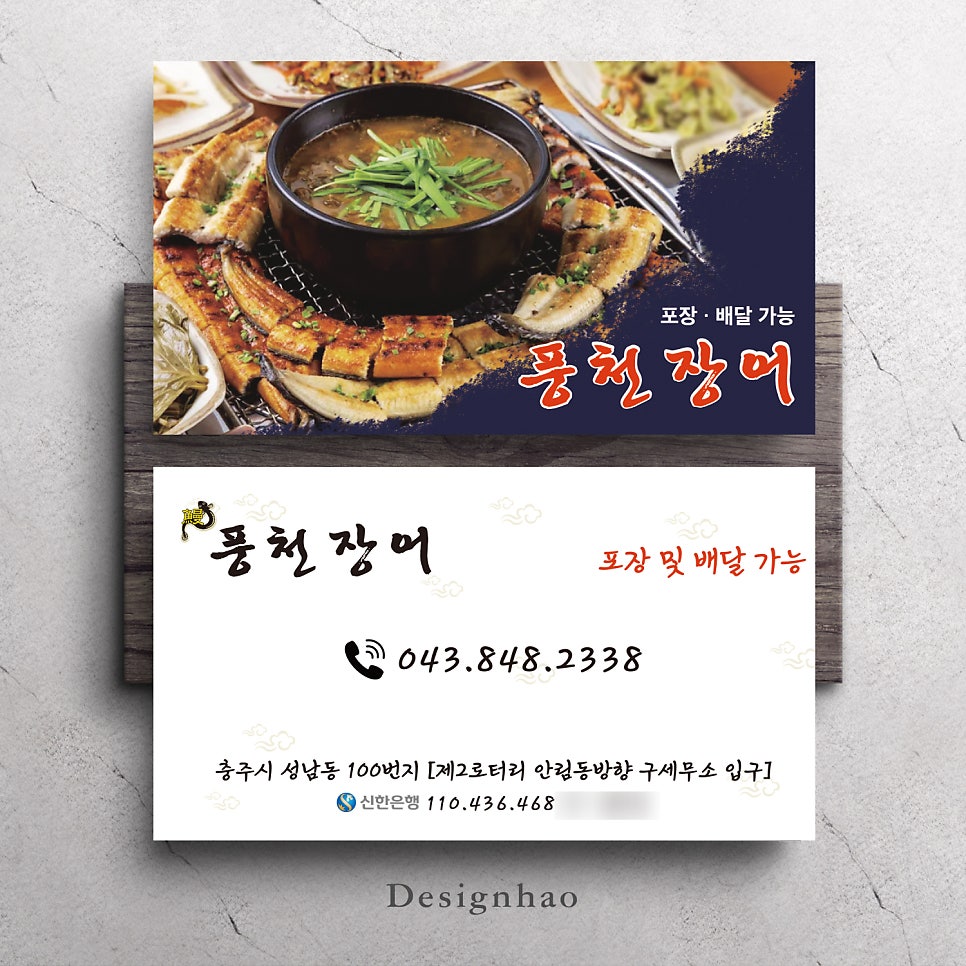 홍이정김밥 이미지