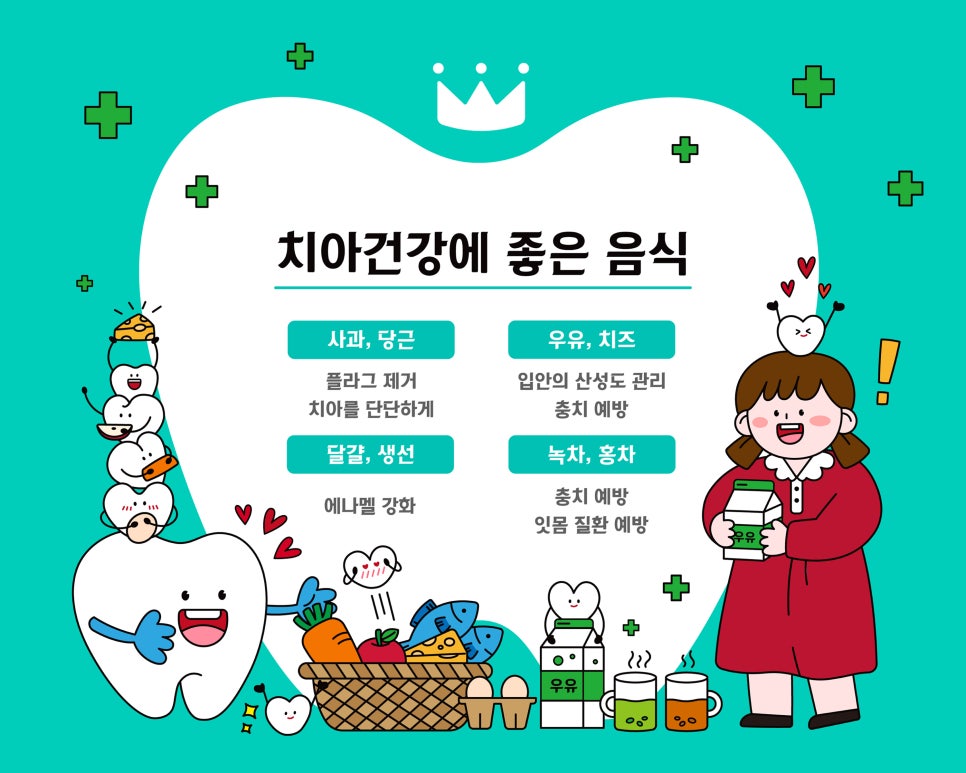 다인치과 이미지