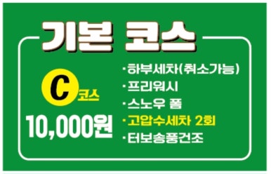 연천모터스 이미지