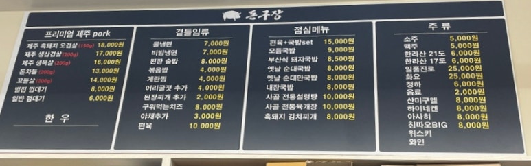 돈구장 이미지