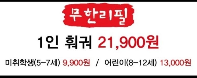 복만천하 이미지