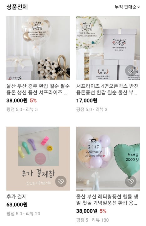 루다제이 이미지