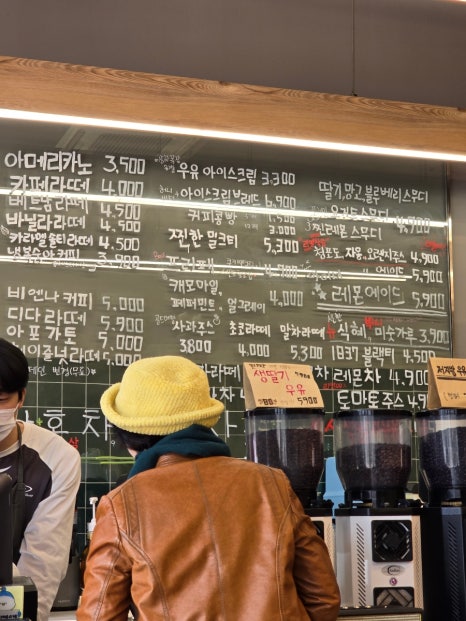 디다카페 이미지