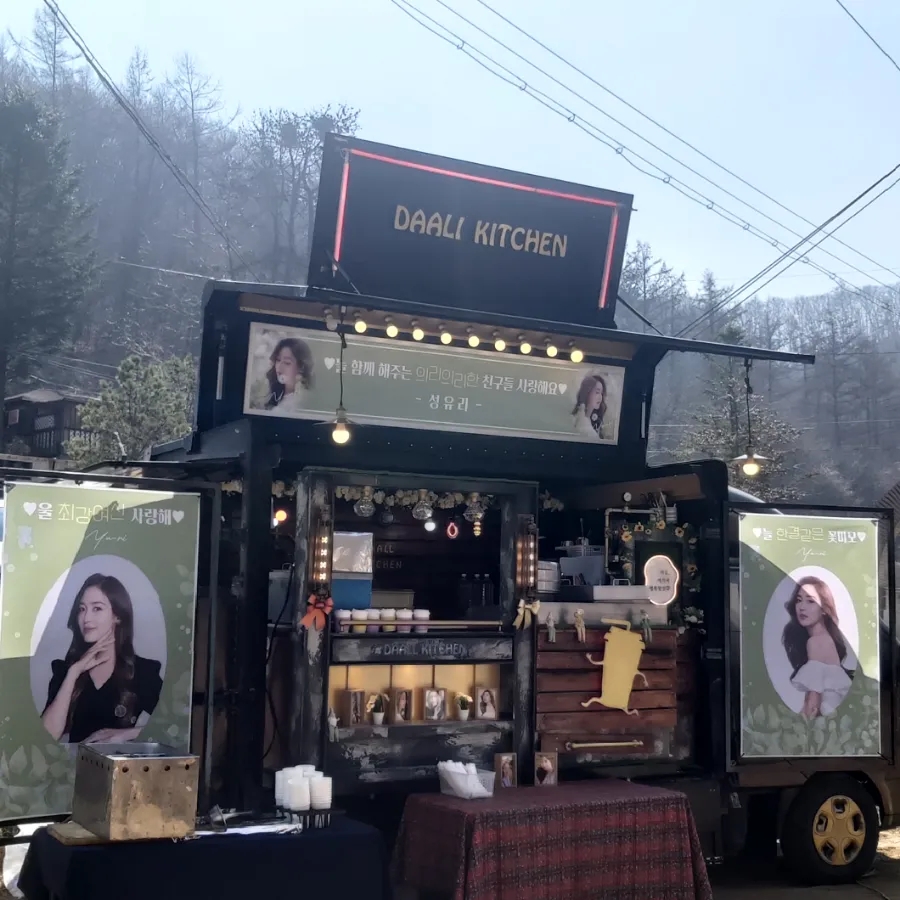 다올키친 이미지