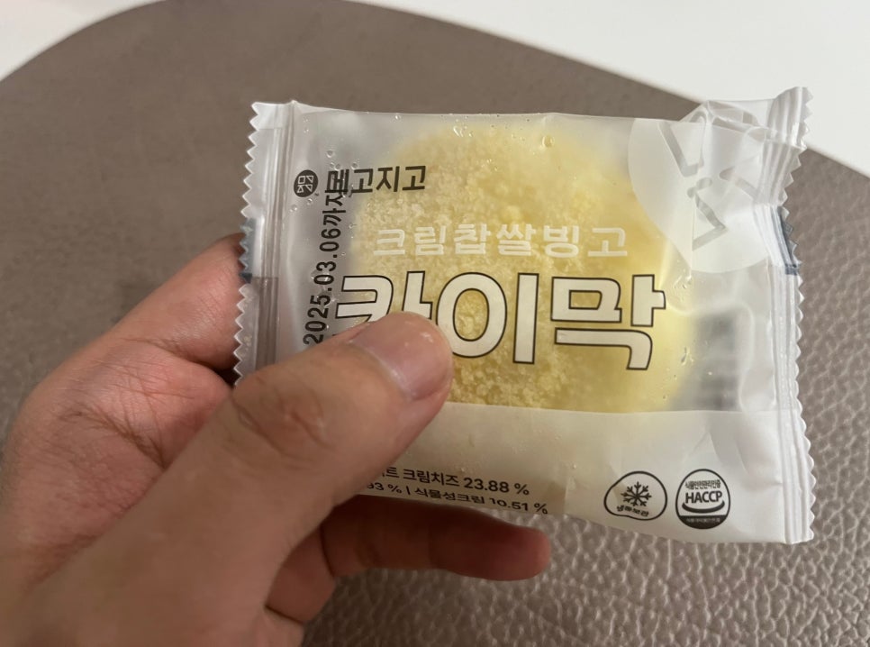 메고지고떡창고전주 이미지