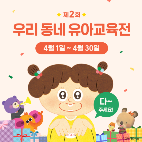 동네24+1 이미지
