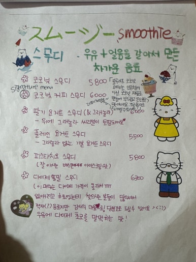블루리프 이미지