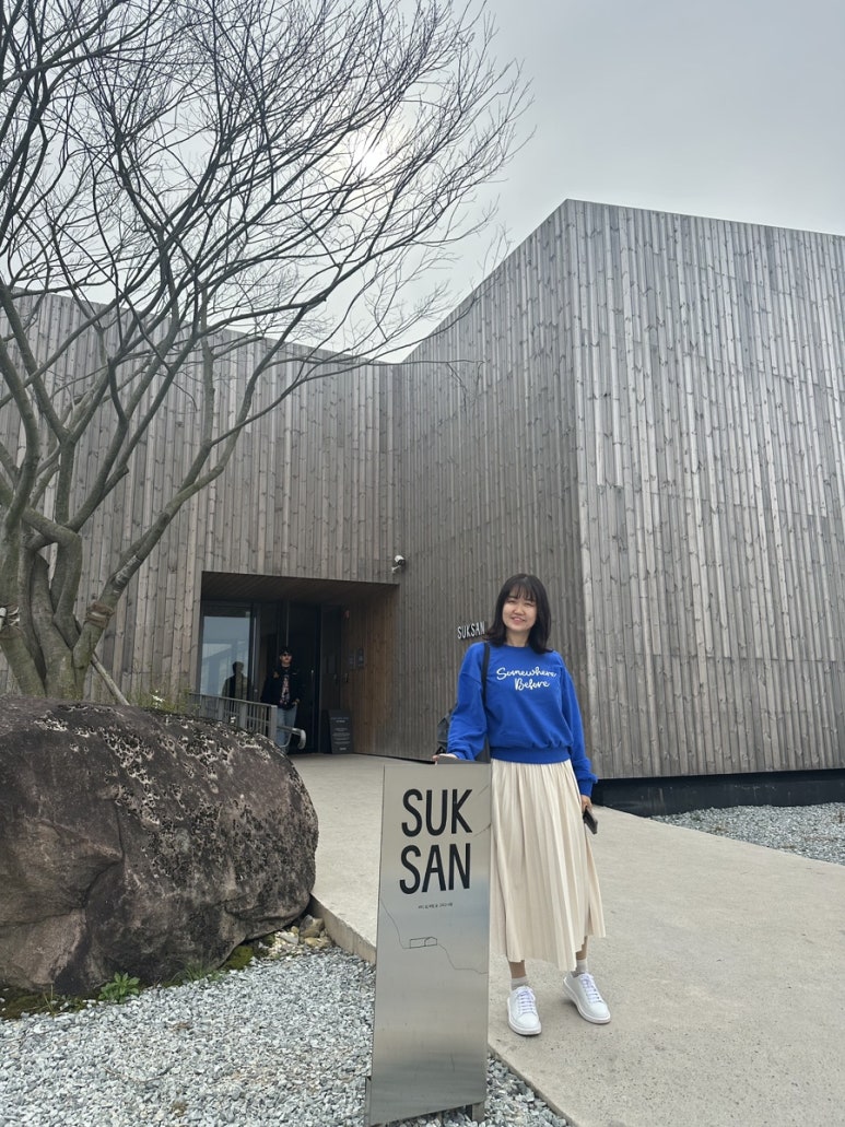 석산포차 이미지