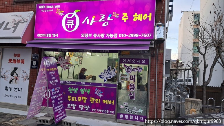 (주)원마트 이미지