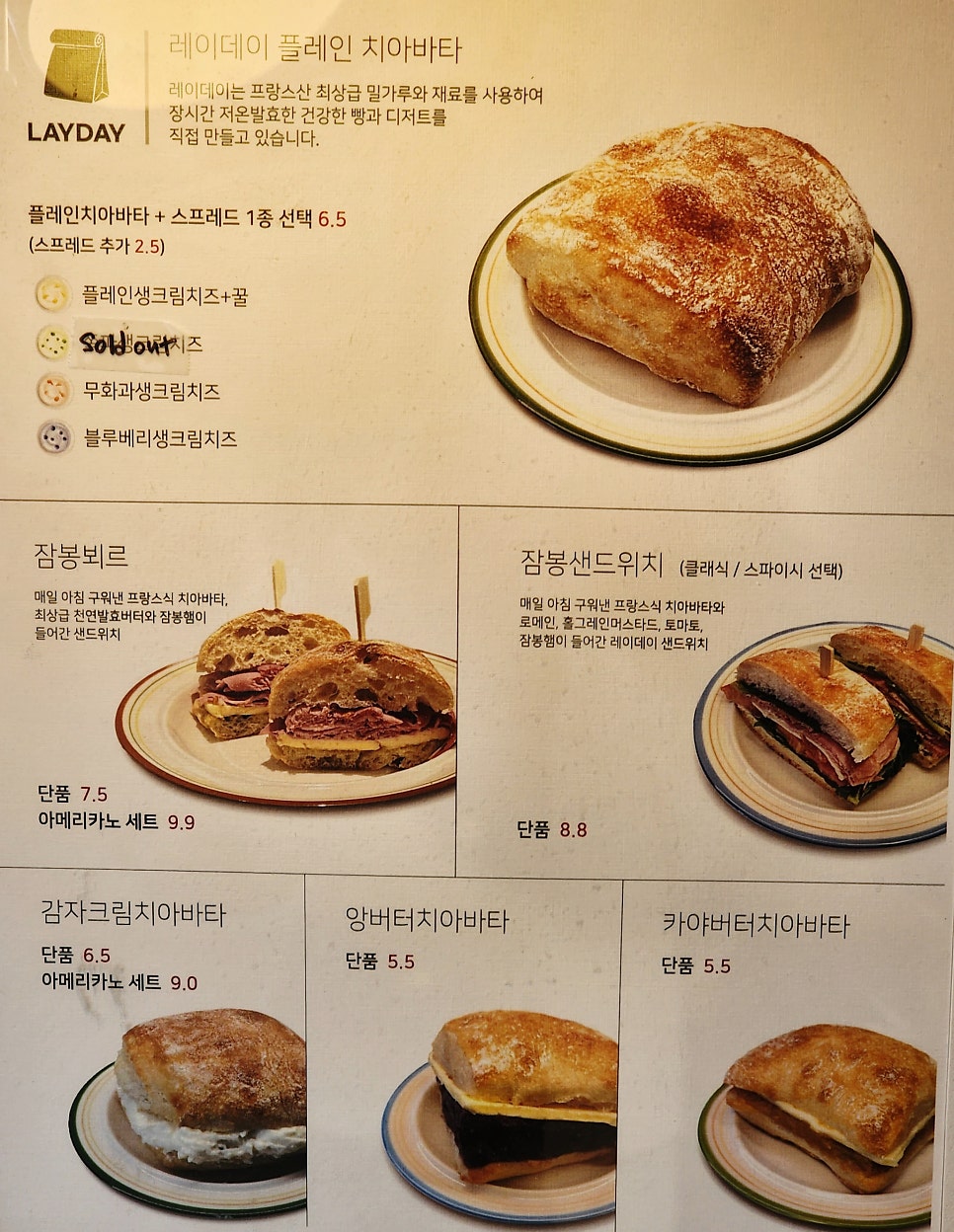 레이데이커피 이미지