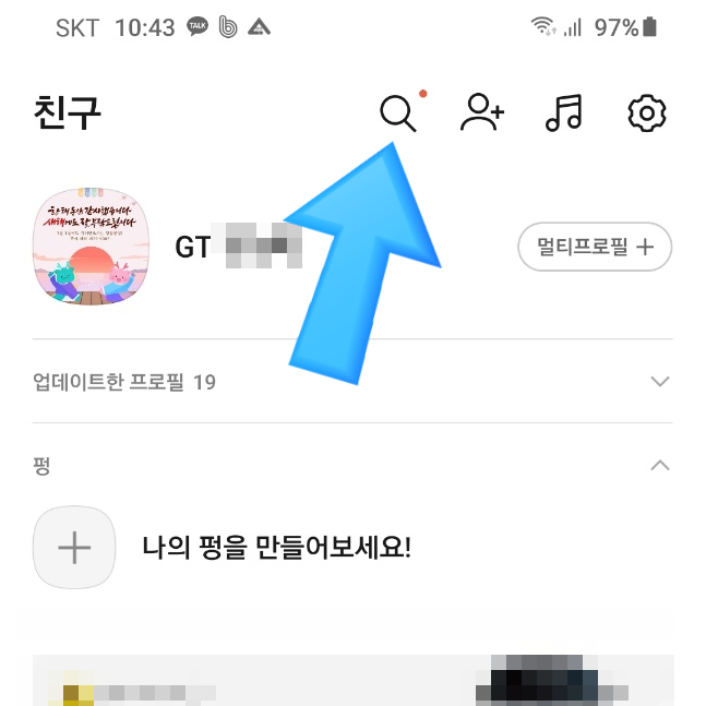 지티렌트카 이미지